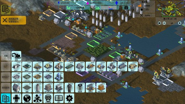 Adam: Robot World screenshot 12
