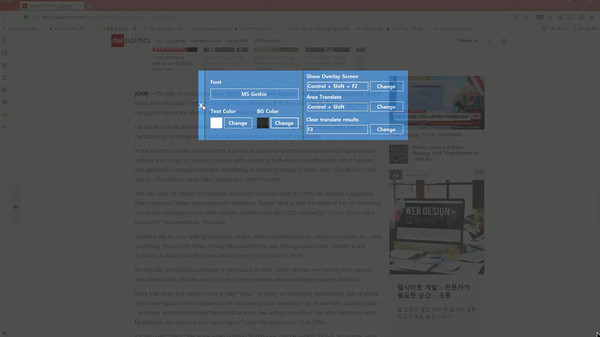 AION - Translator application screenshot 4