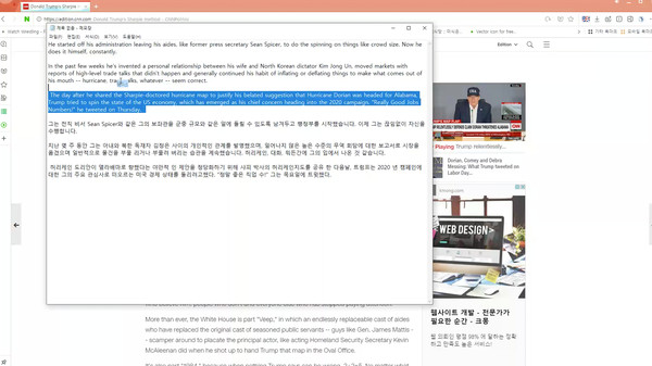 AION - Translator application screenshot 5