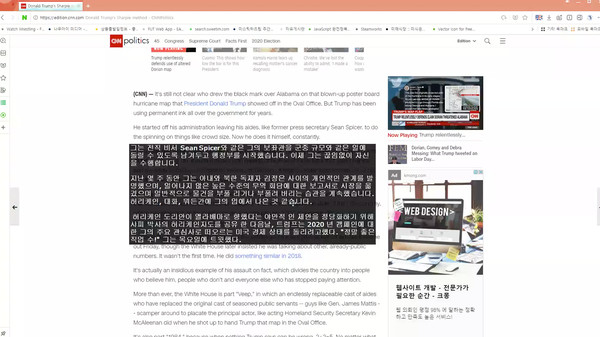 AION - Translator application screenshot 6