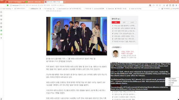 AION - Translator application screenshot 7