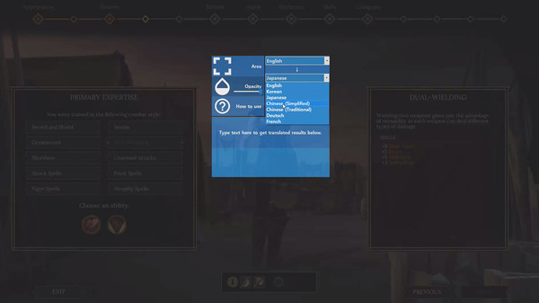 AION - Translator application screenshot 2