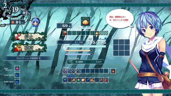 Shio And Mysterious Forest screenshot 4