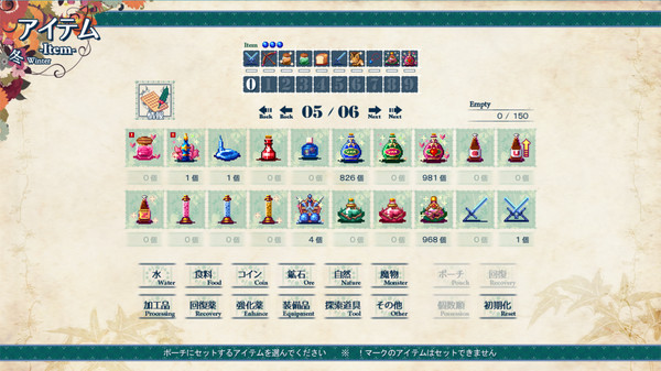 Shio And Mysterious Forest screenshot 7