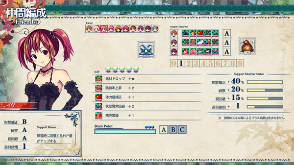 Shio And Mysterious Forest screenshot 6