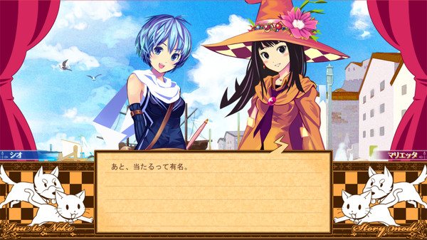 Shio And Mysterious Forest screenshot 5