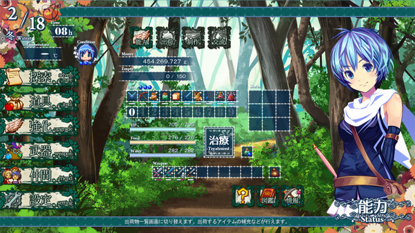 Shio And Mysterious Forest screenshot 1