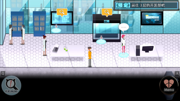 KiKiMiMi2 / 听能力搜查官2 screenshot 10