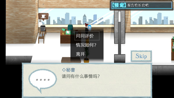 KiKiMiMi2 / 听能力搜查官2 screenshot 7
