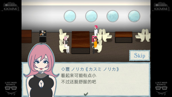 KiKiMiMi2 / 听能力搜查官2 screenshot 4