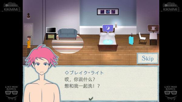 KiKiMiMi2 / 听能力搜查官2 screenshot 9