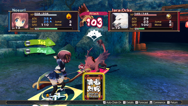 Utawarerumono: Mask of Deception screenshot 3