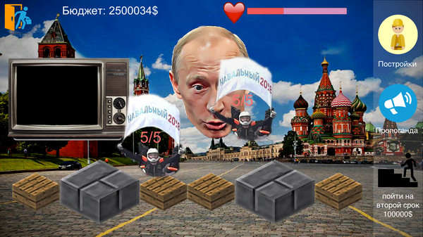 Putin Life screenshot 2