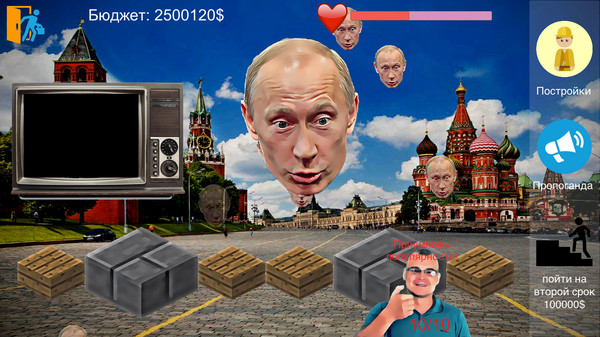 Putin Life screenshot 3