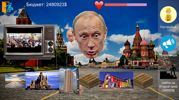 Putin Life screenshot 7