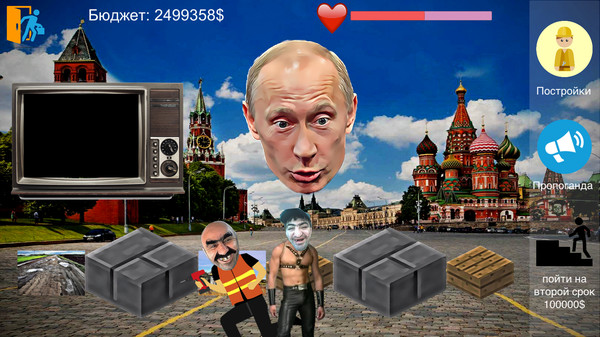 Putin Life screenshot 4