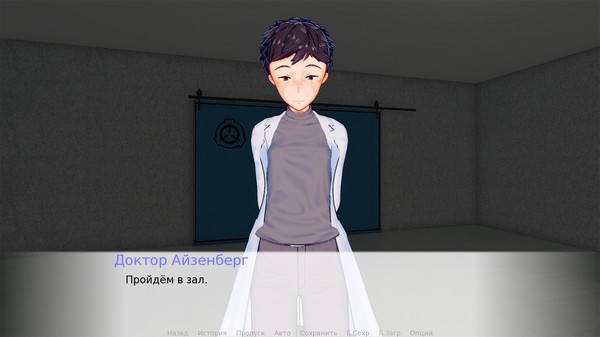 Scp: Resonance screenshot 2
