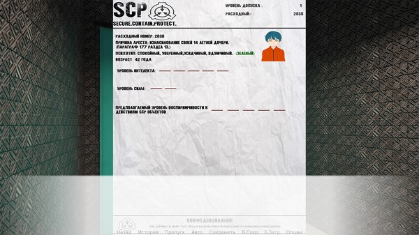 Scp: Resonance screenshot 6
