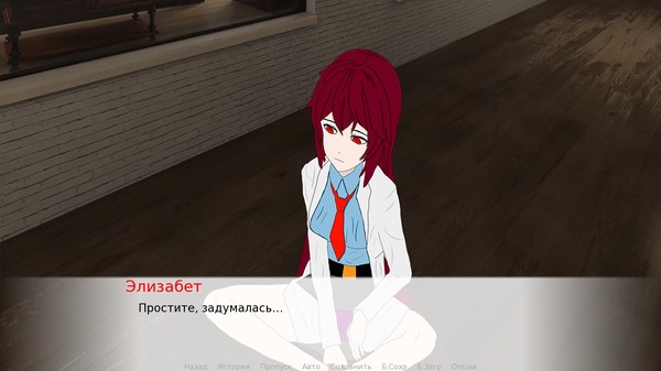 Scp: Resonance screenshot 3