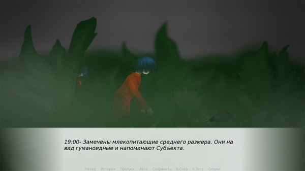 Scp: Resonance screenshot 7