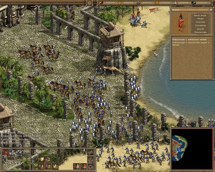 American Conquest: Fight Back screenshot 7