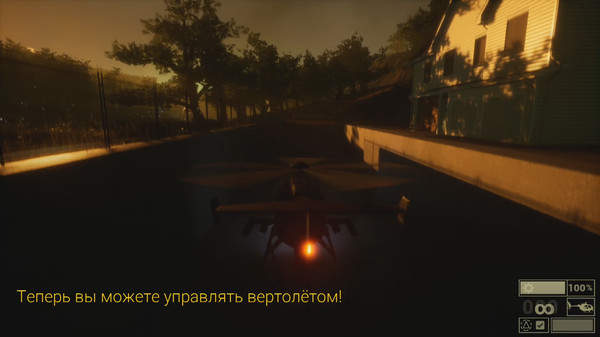 ROAD HOMEWARD 4: last step screenshot 2