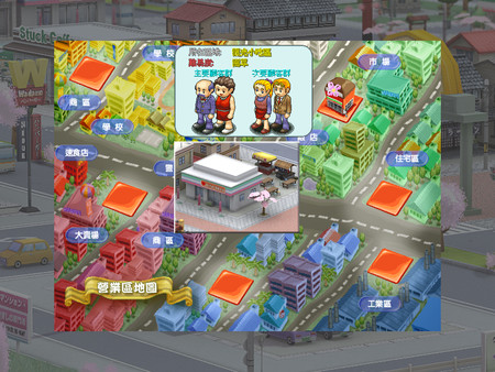 Convenience Store screenshot 2