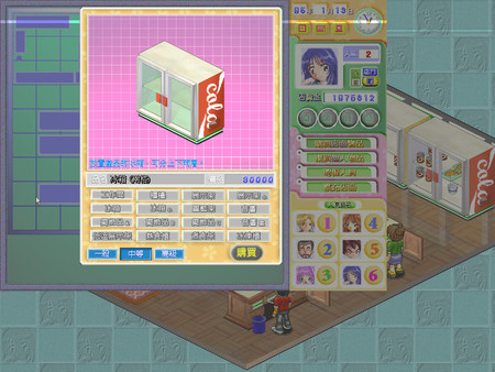 Convenience Store screenshot 4