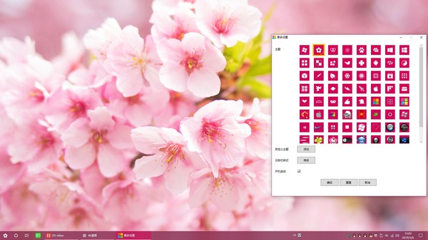Start Button screenshot 6