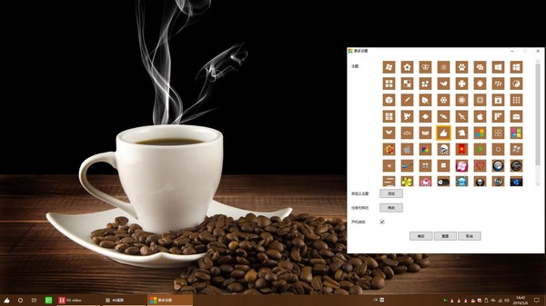 Start Button screenshot 3