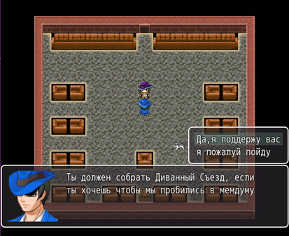 Divan Chronicles screenshot 1