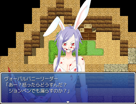 Galmon Folklore ~Monster Girl Galore!~ screenshot 6