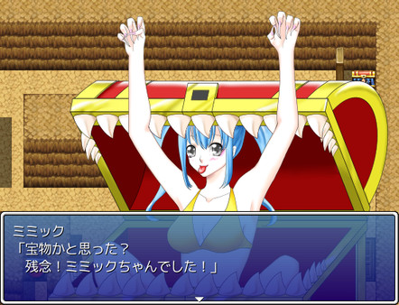 Galmon Folklore ~Monster Girl Galore!~ screenshot 3