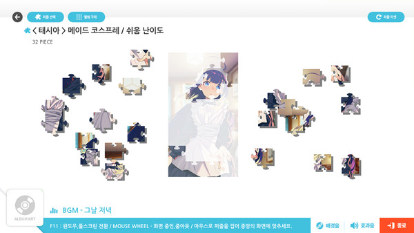talesshop puzzle 테일즈샵 퍼즐 screenshot 3