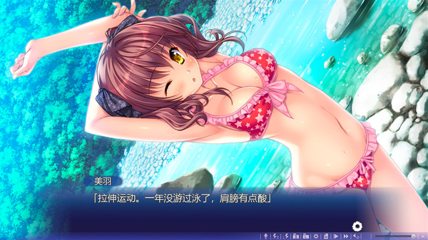 Natsu no Iro no Nostalgia screenshot 7