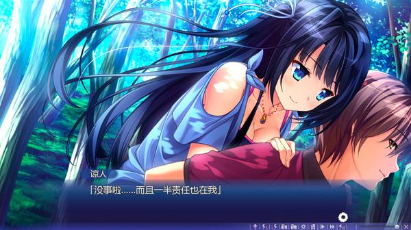 Natsu no Iro no Nostalgia screenshot 10