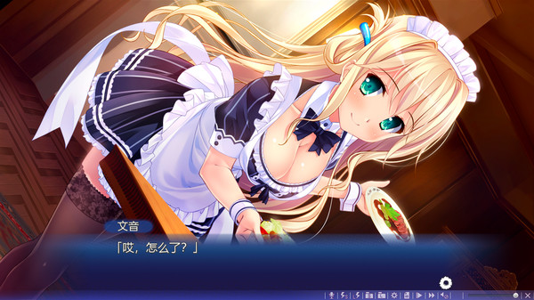 Natsu no Iro no Nostalgia screenshot 4