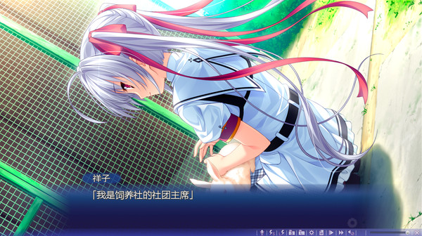 Natsu no Iro no Nostalgia screenshot 5