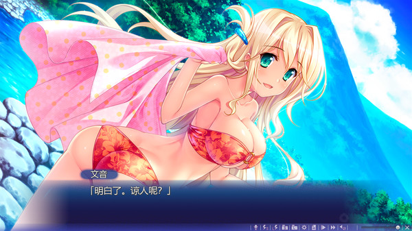 Natsu no Iro no Nostalgia screenshot 9