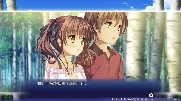 Natsu no Iro no Nostalgia screenshot 2