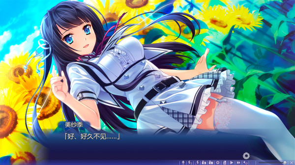 Natsu no Iro no Nostalgia screenshot 3