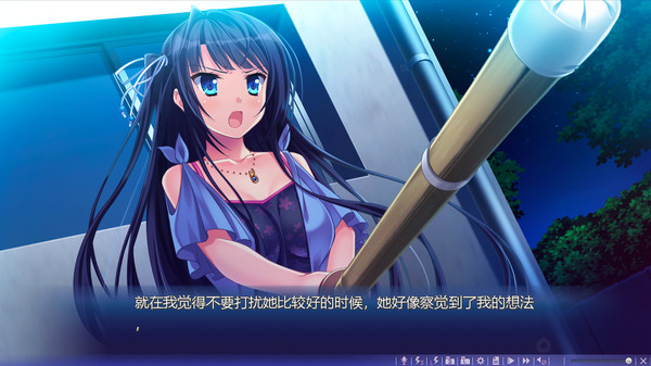 Natsu no Iro no Nostalgia screenshot 11