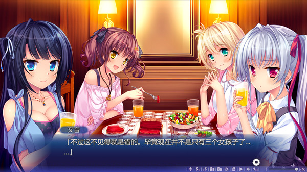 Natsu no Iro no Nostalgia screenshot 6