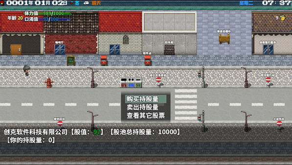 Record Life screenshot 2
