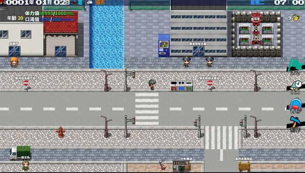 Record Life screenshot 3