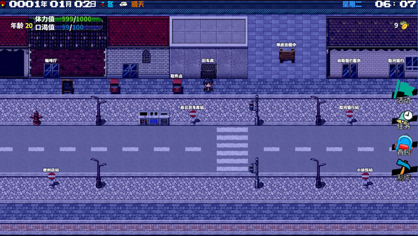 Record Life screenshot 4