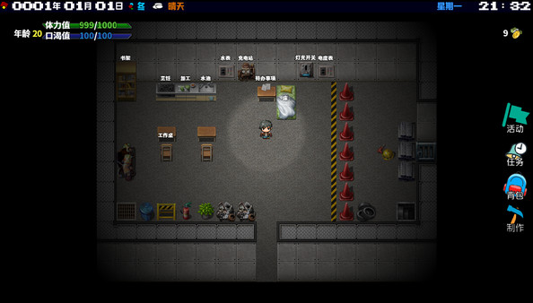 Record Life screenshot 5