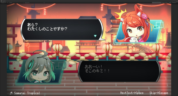 URO2 screenshot 6