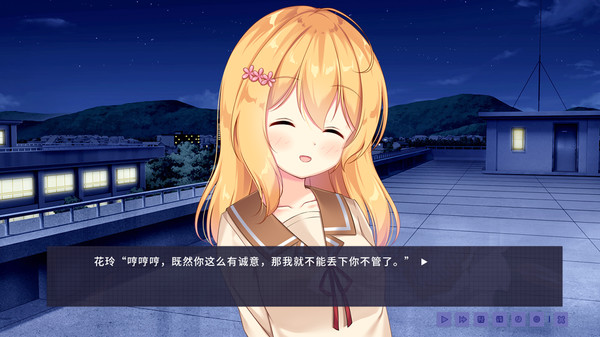 Epiphyllum in Love screenshot 3
