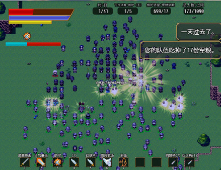 奇幻与砍杀2 Fantasy & Blade Ⅱ screenshot 2